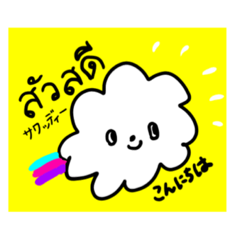 Kawaii Thai sticker