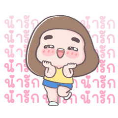 ขนุนดุ๊กดิ๊ก