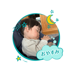 一歳半そうすけ