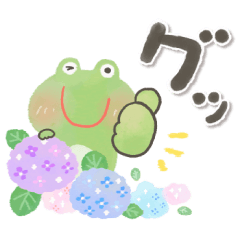 にっこりカエルと筆文字お天気スタンプ