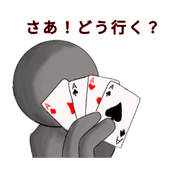 鉄キューちゃん3