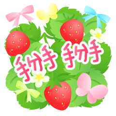 StrawberrySticker1-CT