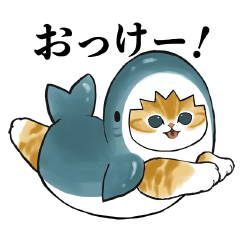 動く!サメにゃん2