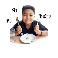 nong mars