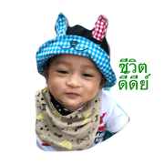 sky tai noy