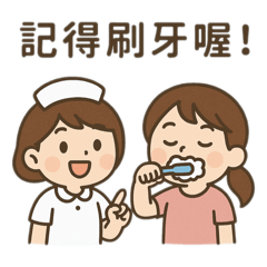 暖心醫護提醒矯正日常