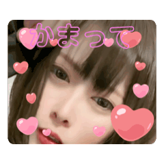 一ノ瀬 彩 [実写スタンプ]