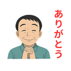 大人男性日常会話03・春シャツ鶯