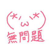 chinese pictograph