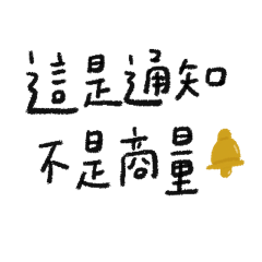 霸道總裁的每一天