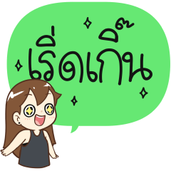 ป๊อปปี้ 2024