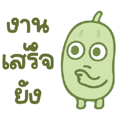 TangKwajatungJiaThamNgan