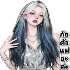 Big Beautiful_000 – LINE stickers | LINE STORE
