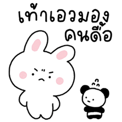 โมโม่ & จิน เลิฟเลิฟ