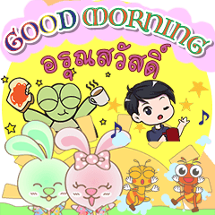 Popular series "Good Morning". (A)