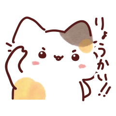 ぬっこの日常に使えるかわいいスタンプ