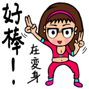 Can be used in ordinary life Sticker 6