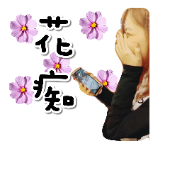 神組之日常