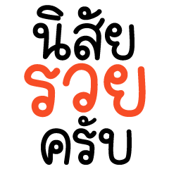 GentleMan(Thai)