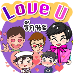 Popular series "i love you". (A)