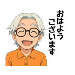 大人男性日常会話02・ポロオレンジ