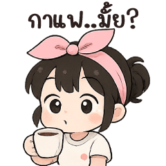 เนยนุ่ม 2