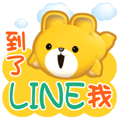 ★橘子-好用對話 ★