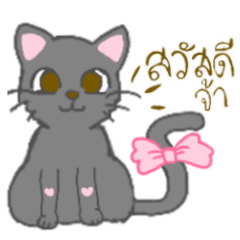 ฮาริณ ที่ น่ารัก