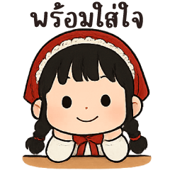 พริกแกง.