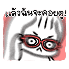 ชิงชิง : เคลื่อนไหวได้เป็นครั้งแรก!