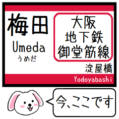 Inform station name of Midosuji line