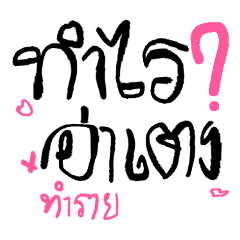 Patty_20250524151451