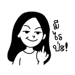 Soraya_20250524172841 - LINE スタンプ | LINE STORE