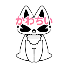 きらきらお目目の落書き白猫スタンプです。