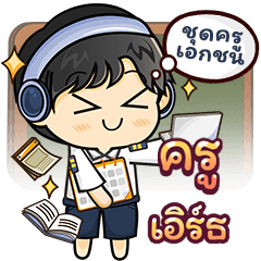 [035N_202505231035] Private Teacher1