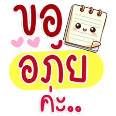 คำคมเข้ม ๆ อิโมจิคนทำงานสายจริงจัง