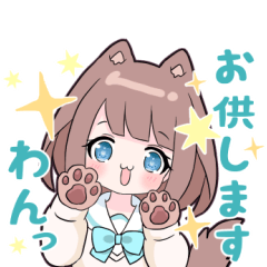 小鳥とわんこ女子