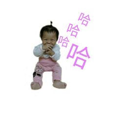 可愛咩