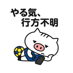 Handball NekoBuu Lost Motivation Edition