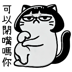厭世少女ニャー日記