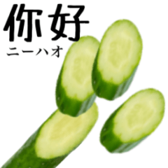 Fresh cucumber 8