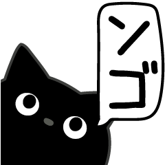 bokukuroneko153