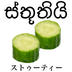 Fresh cucumber 15