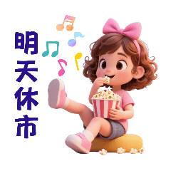 Grace's creation_20250523143456