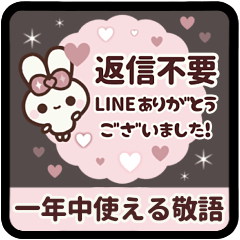 [S]PYON PYON RABBIT<3>[PINK]<RESALE>