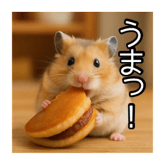 食いしんぼうなハムスター