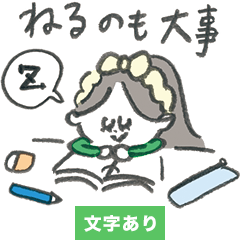 Mary's Study Time