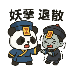 Panda Taoist Priest Out of the Mountain