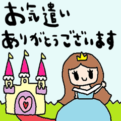 nenerinかわいい日常会話スタンプ340修正0