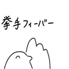 Chewy fluffy ptarmigan vol.2